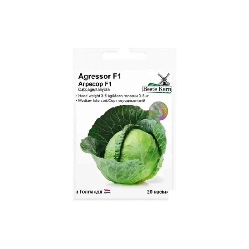Капуста Agressor  F1 20 шт 10597 Beste Kern 