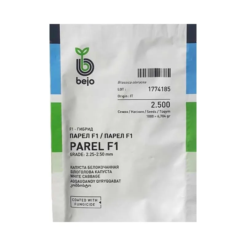 Проф насіння Капуста б/г Парел  F1  10 шт.(фас) 08088 