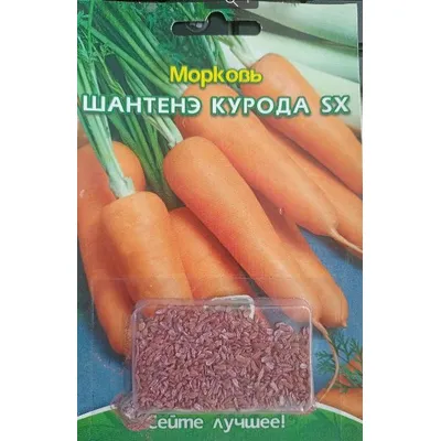 Морква Шантане Курода SX 3г.інкруст євроблістер 100221 Велес