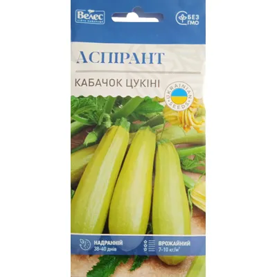 Кабачок Аспірант 3 г 1283 Велес