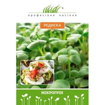 Проф насіння Мікрозелень редиски 10г 100423