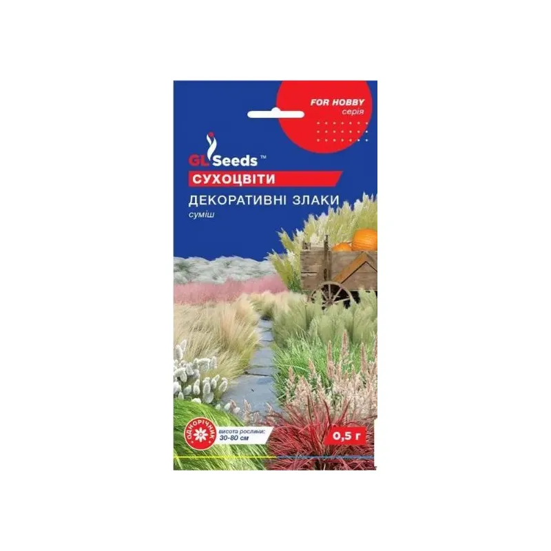 Сухоцвіти  Декоративні злаки   0,5гр 3476 GL SEEDS 
