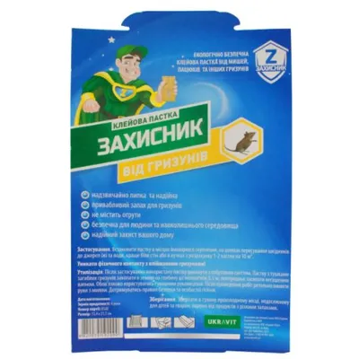 Будиночок ловушка  захисник від гризунів 4754