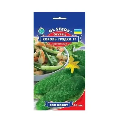 Огурец Король грядки   F1  0,5 гр 95308 GL SEEDS