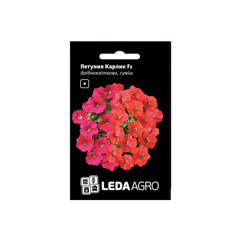 Петунія Карлик  F1 дрібноквіткова суміш 10 шт LEDAAGRO 99592 