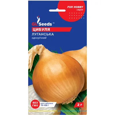 Цибуля Луганська 2 г 27610 GL SEEDS