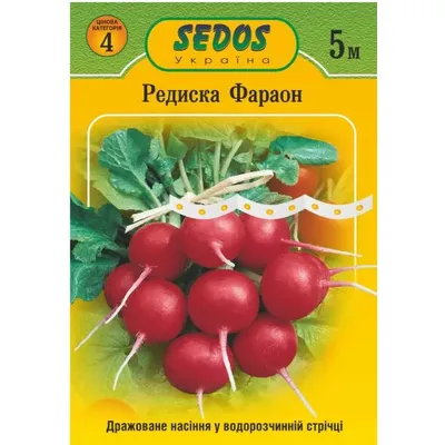Редиска Фараон   на стрічці 5 метрів SEDOS 99760