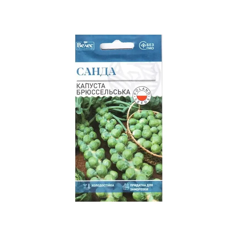 Капуста брюссельська  Санда 0,5 г 99549 Велес 