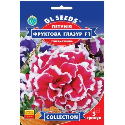 Петунія  Фруктова  глазур   F1 5 гранул 95260 GL SEEDS
