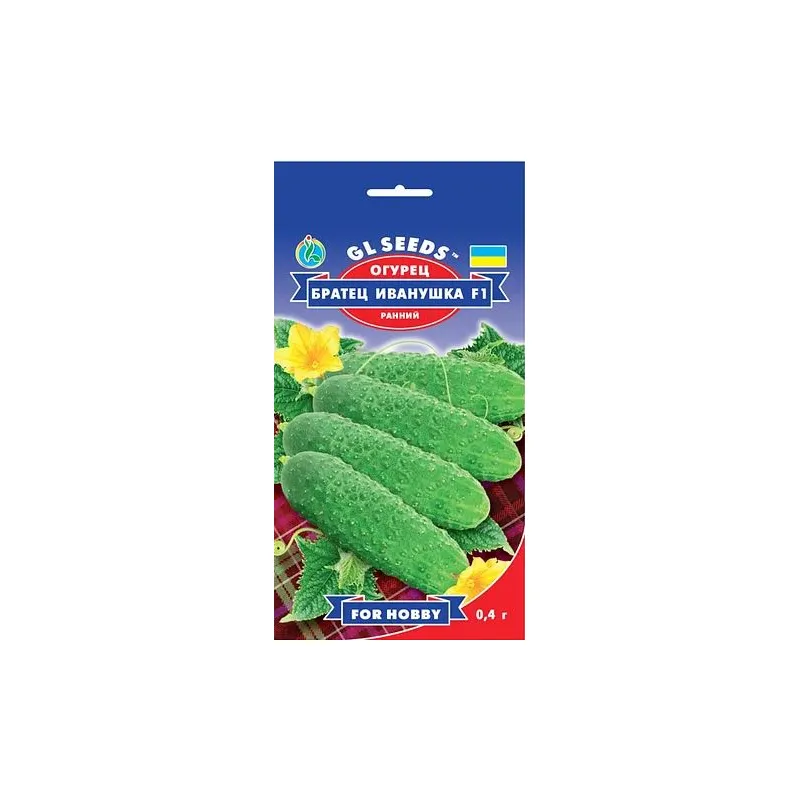 Огірок Братик Івасик 0,5 г 5238 GL SEEDS 