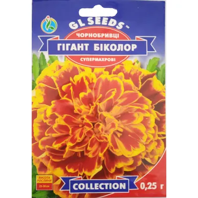 Чорнобривці  Гігант Біколор  0,25 г 5721 GL SEEDS