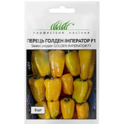 Проф насіння перець Голден Імператор  F1, 8 шт 10023