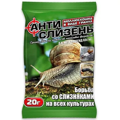 Антислизень 60 г від слимаків 243