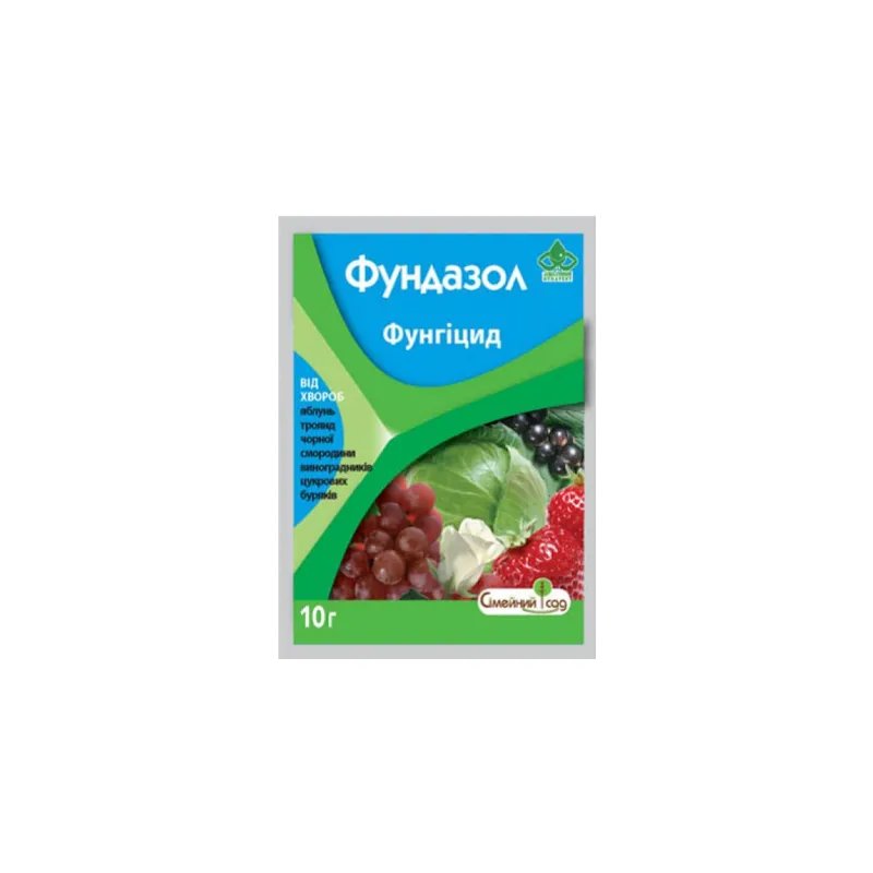 Фунгіцид Фундазол 10 г 955 