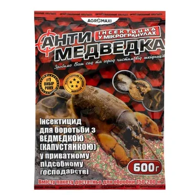 Антимедведка  січка 600 г 7057 Агромаксі
