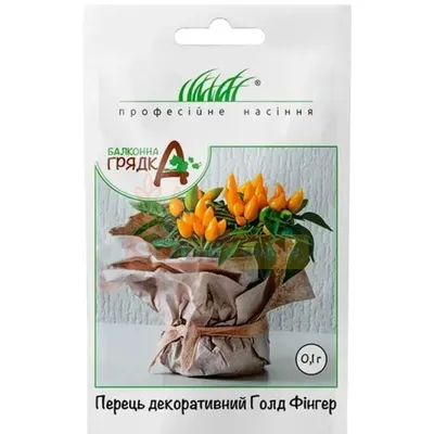 Проф насіння Перець декоративний Голд Фінгер 0,1 11036