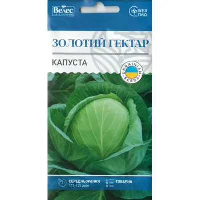 Капуста Золотий гектар 1гр 00424 Велес