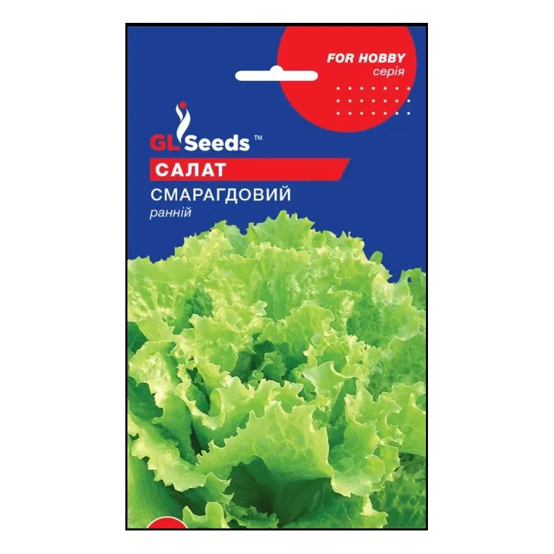 Салат Смарагдовий  1 г 5520 GL SEEDS 