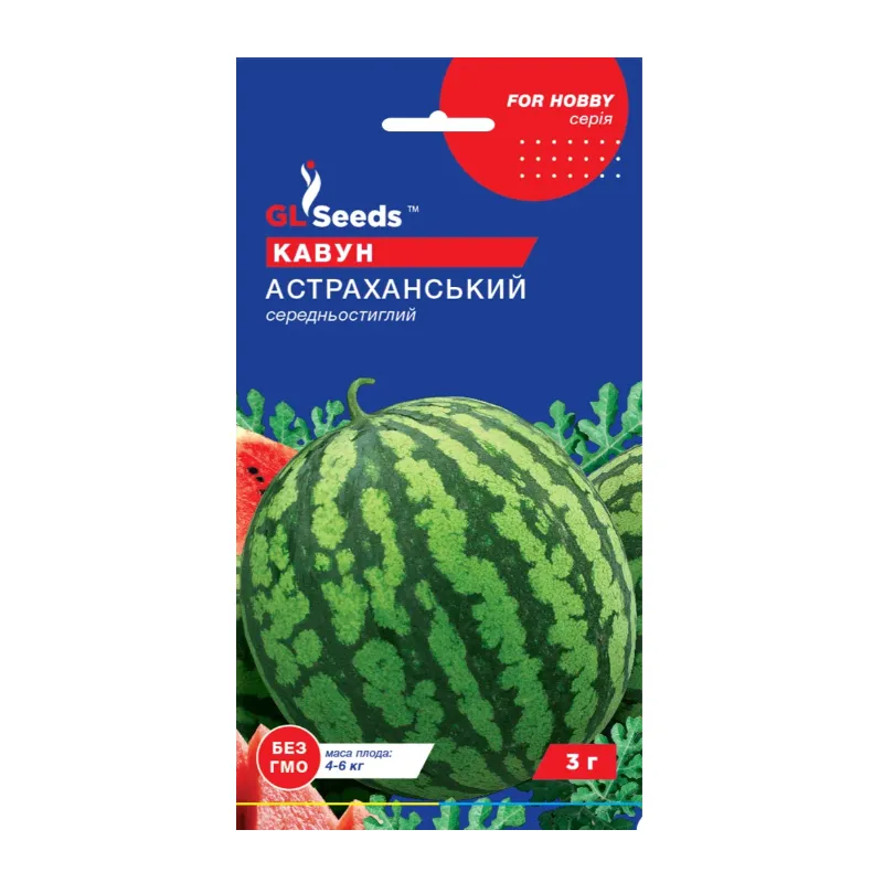 Кавун Астраханський 2 г 3104 GL SEEDS 