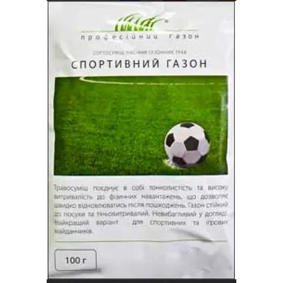 Проф насіння Газон  Спортивний 100 г . 7077