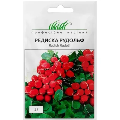 Проф насіння Редис  Рудольф 3г 00153