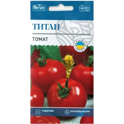 Томат Титан 0,3гр 2181 Велес
