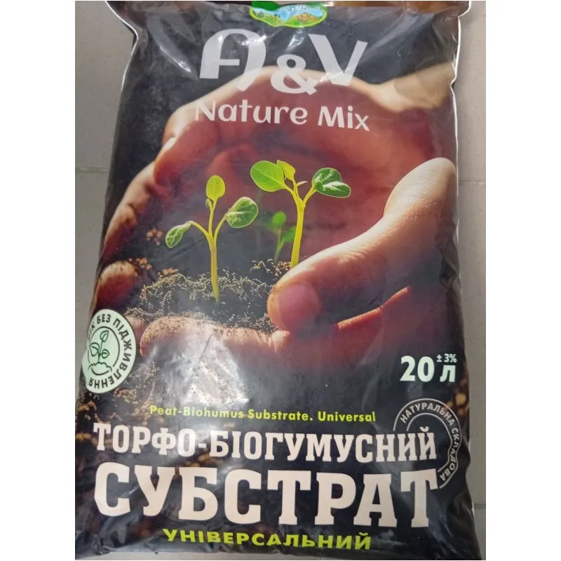 Субстрат торфо-біогумусний 20 літрів Файна земля 7024 