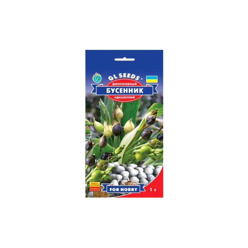 Бусенник декоративный 1 гр 99454 GL SEEDS 