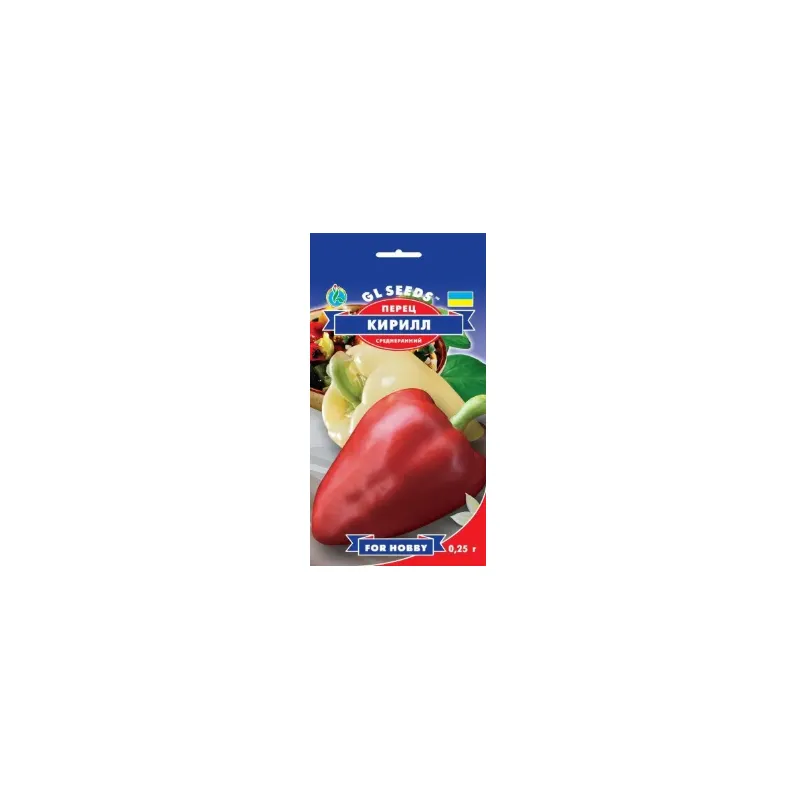 Перець Кирило солодкий   0,25 г 28444 GL SEEDS 
