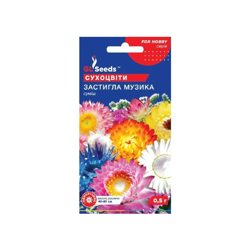Сухоцвіти  Застигла  музика 0,5гр 3474 GL SEEDS 