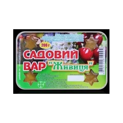Садовий вар 200 г  Живиця 3592