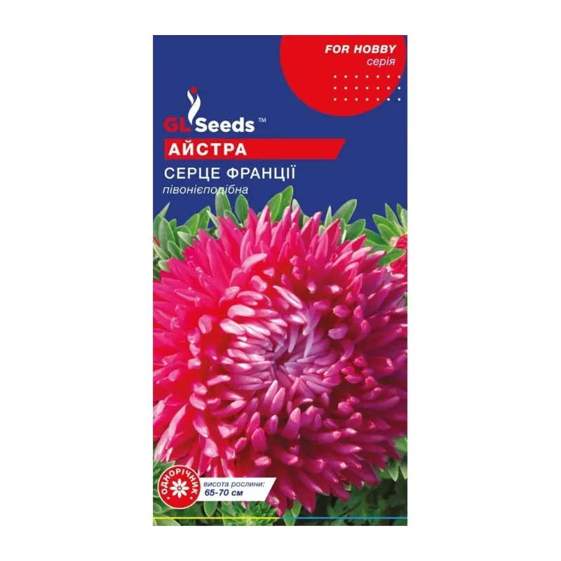 Айстра Серце Франції  0,3 г. 48869 GL SEEDS 