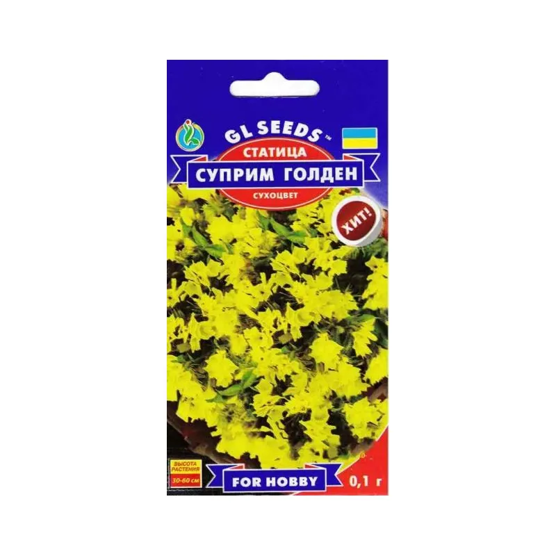 Статиця  (кермек) Супрім Голден 0,1 г 99463 GL SEEDS 