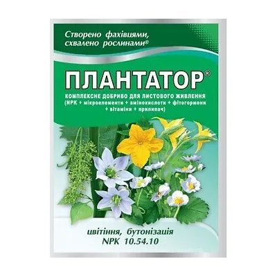 Добриво  Плантатор 10.54.10 цвітіння, бутонізація 5884