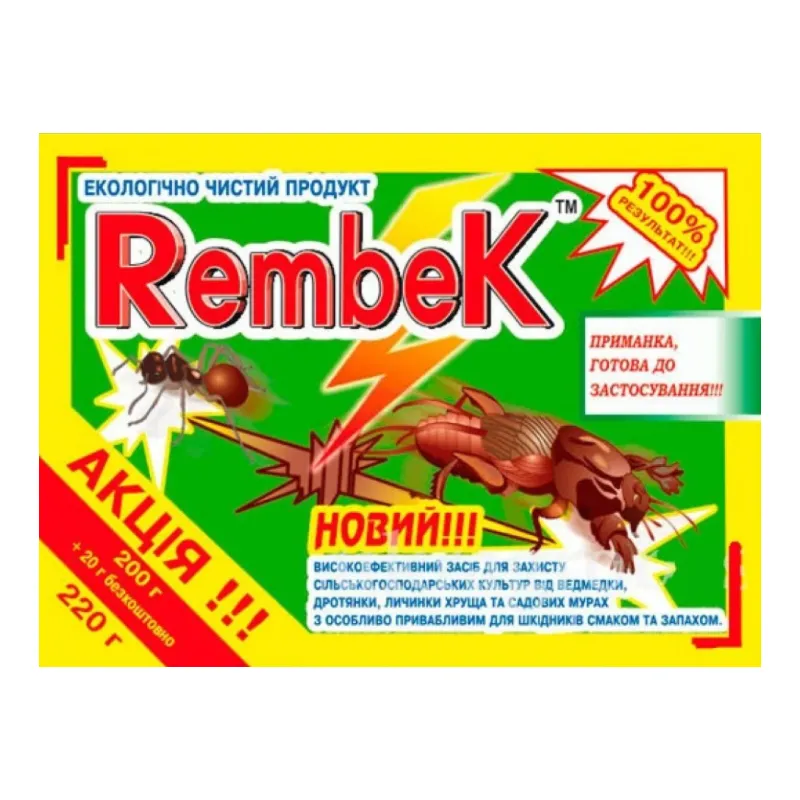 Рембек просо 220 г 239 