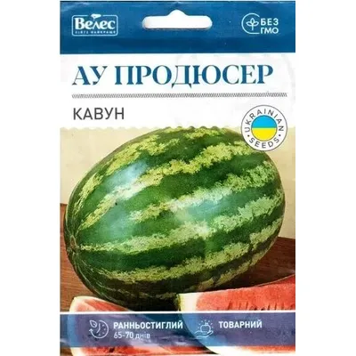 Кавун Ау Продюсер 5 г  МАКСІ 3114 Велес