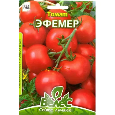 Томат Ефемер 1г МАКСІ 6211 Велес