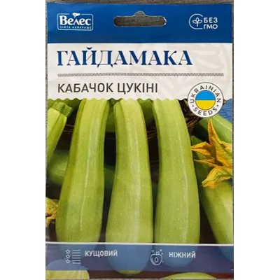 Кабачок Гайдамака  15 г МАКСІ 100205 Велес