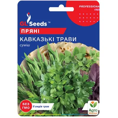 Пряні  кавказькі  трави  суміш  5 г 99647 GL SEEDS