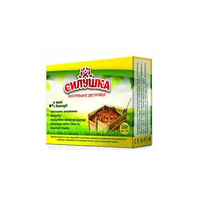 Біопрепарат Силушка для компостування  20 г 0634