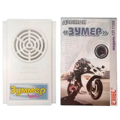 Дзвінок Зумер 2114