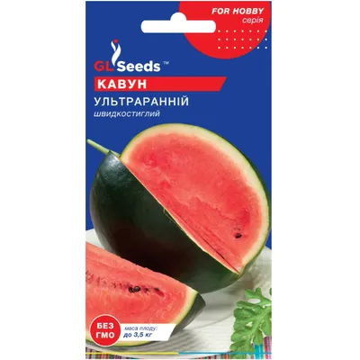 Кавун Ультраранній  1 г 28449 GL SEEDS