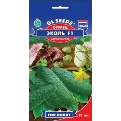 Огірок Еколь  F1  10шт 5219 GL SEEDS