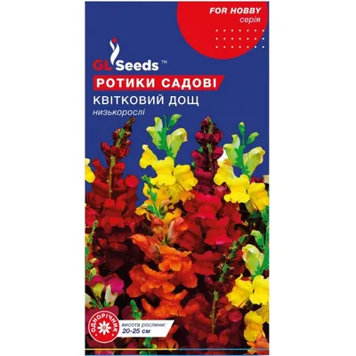 Ротики Квітковий дощ 0,2гр 3429 GL SEEDS