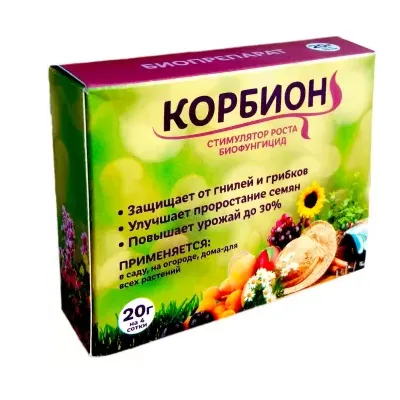 Фунгіцид Корбіон 20 г 0513