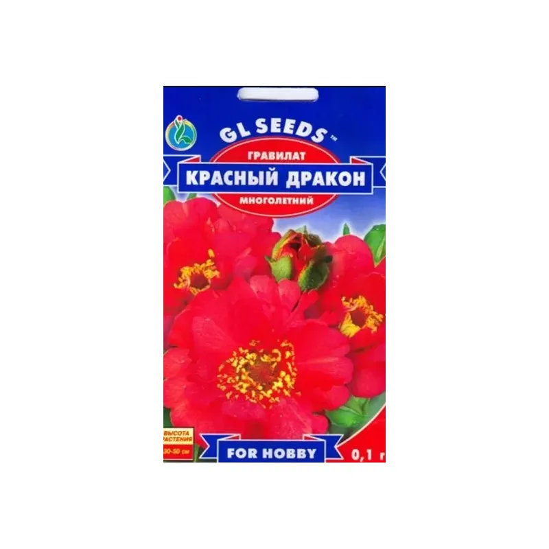 Гравілат Червоний  дракон 0,1 г 3420 GL SEEDS 