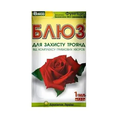 Фунгіцид Блюз для захисту  троянд 1мл 8037