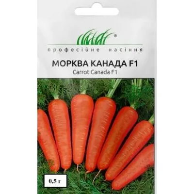 Проф насіння Морква Канада  0,5гр. 000138
