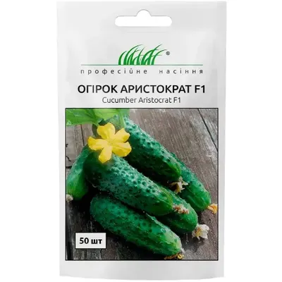 Проф насіння Огірок Аристократ  F1 , 50 шт. 100393