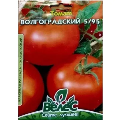 Томат Волгоградський 5/95 1,5г МАКСІ 6208 Велес